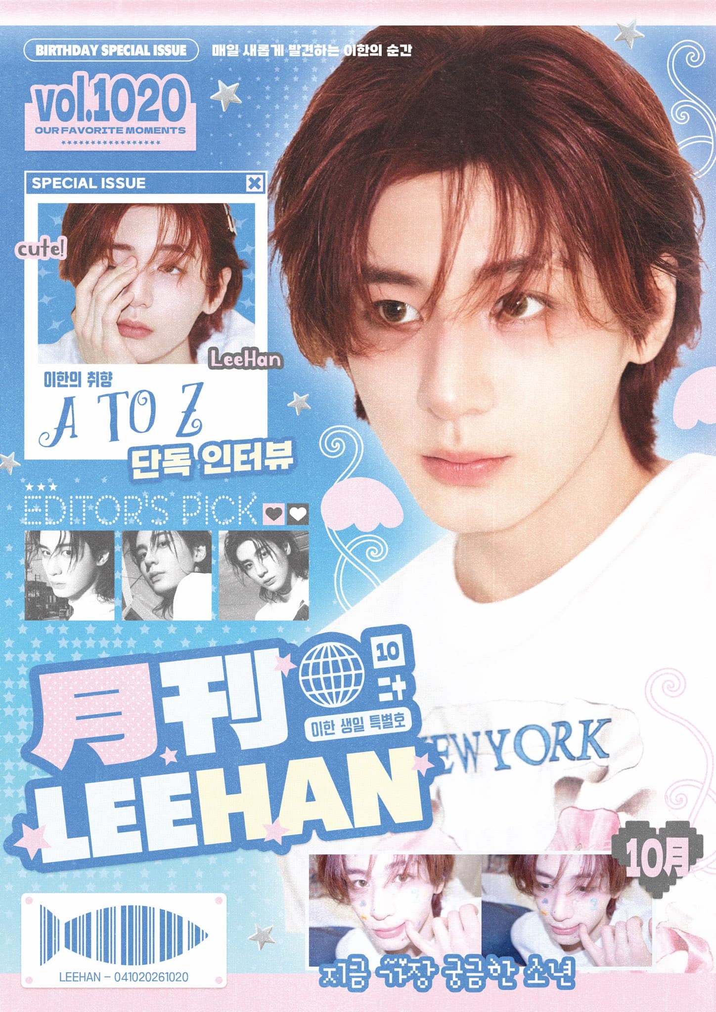VOL.1020 poster