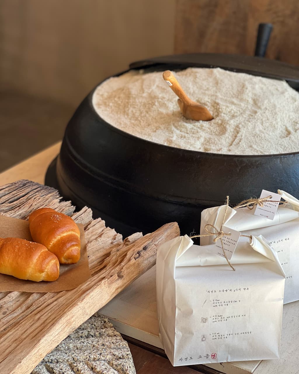 Jayeondo Sogeumppang (Salt Bread)