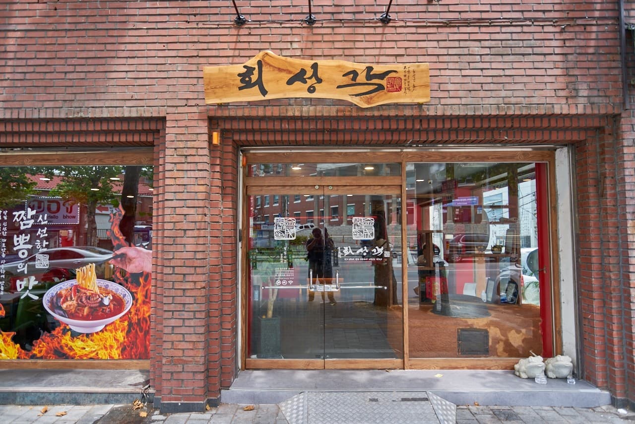 Daegu 1-Day Trip