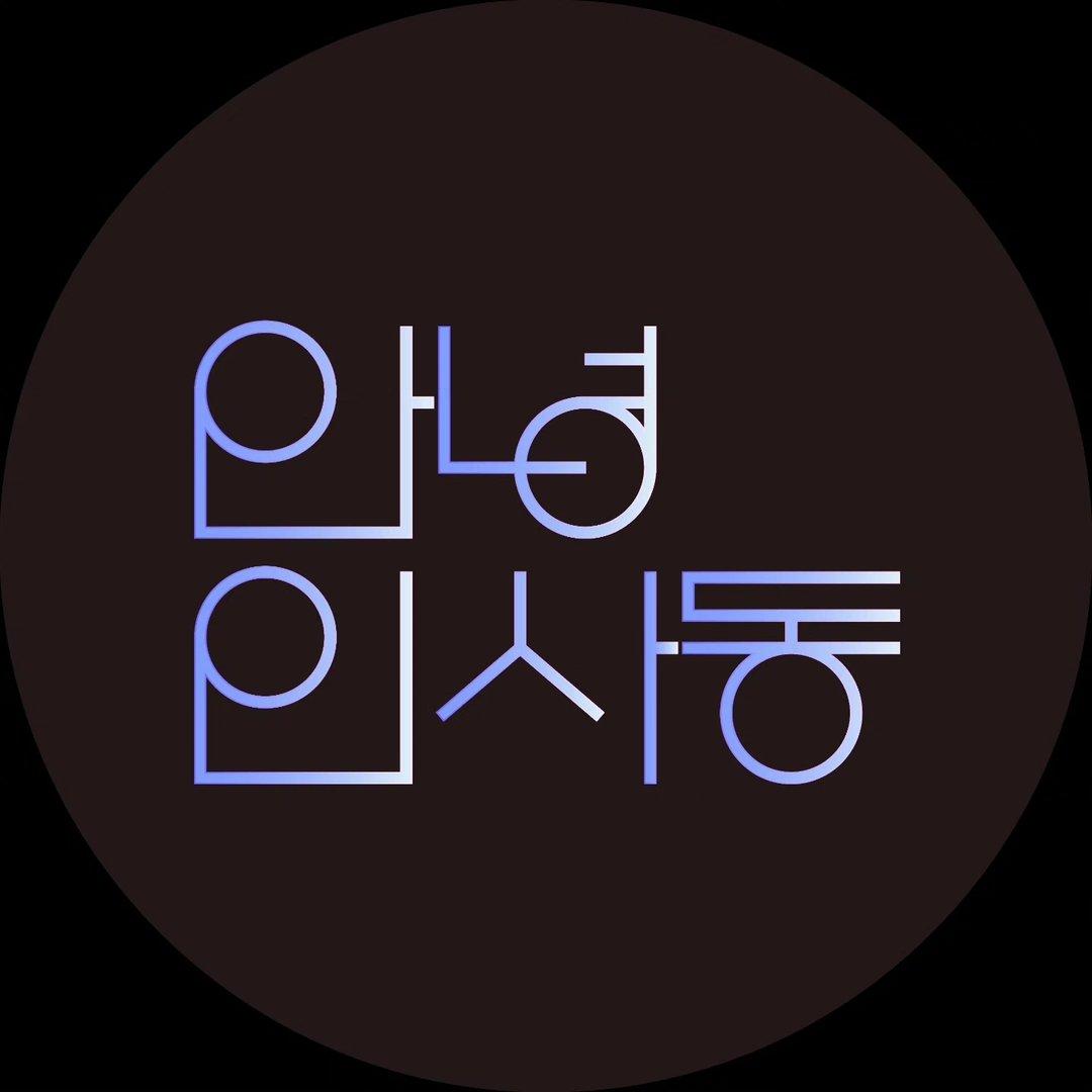 Anyoung Insadong
