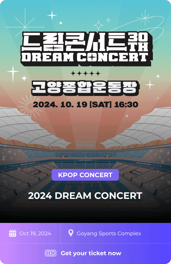 2024 Dream Concert