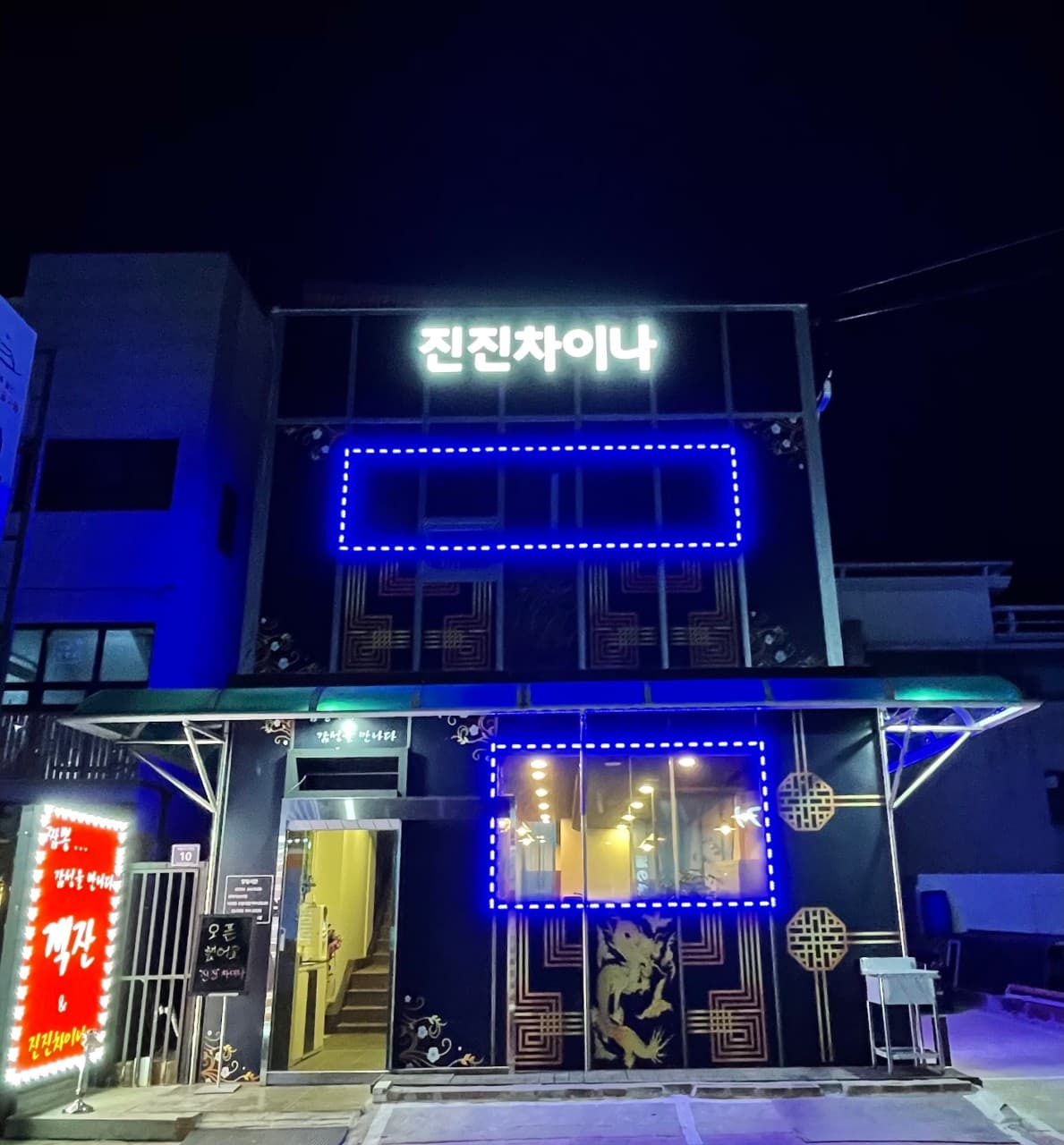 송도즈 🧋🍞 맛집 투어 레쭈고