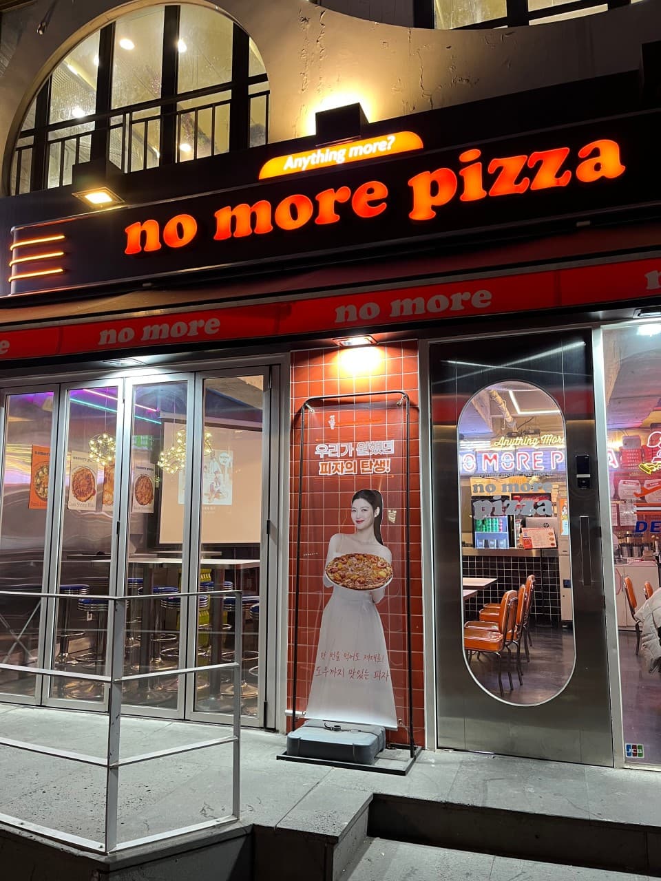 NoMorePizza Hongdae Branch