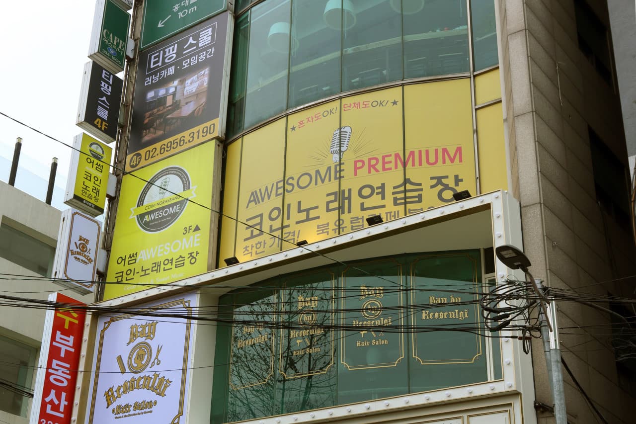 Awesome Coin Karaoke Room Hongdae Branch