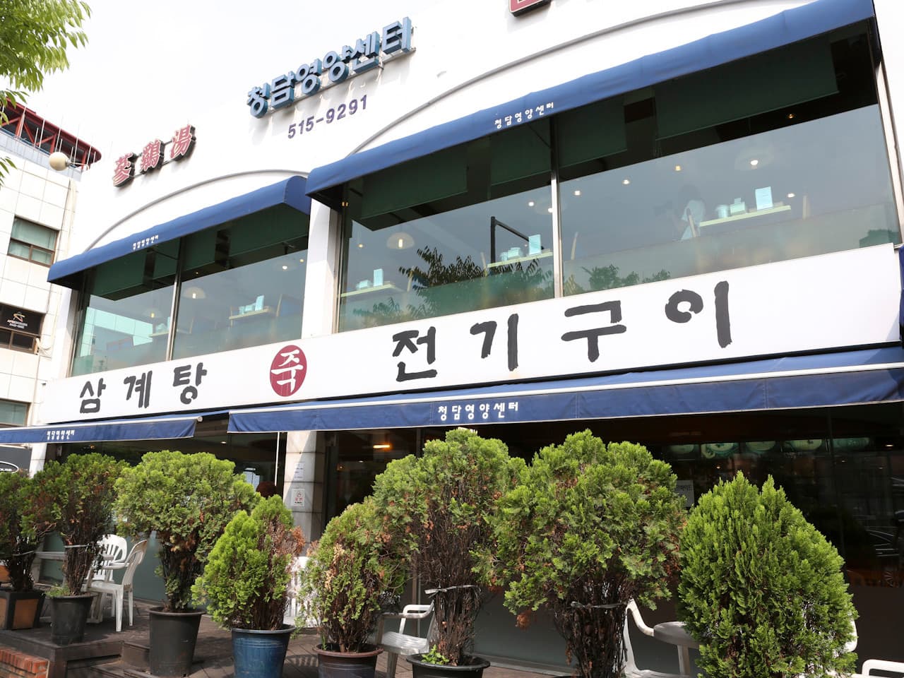 Shopping & drinks in Gangnam
