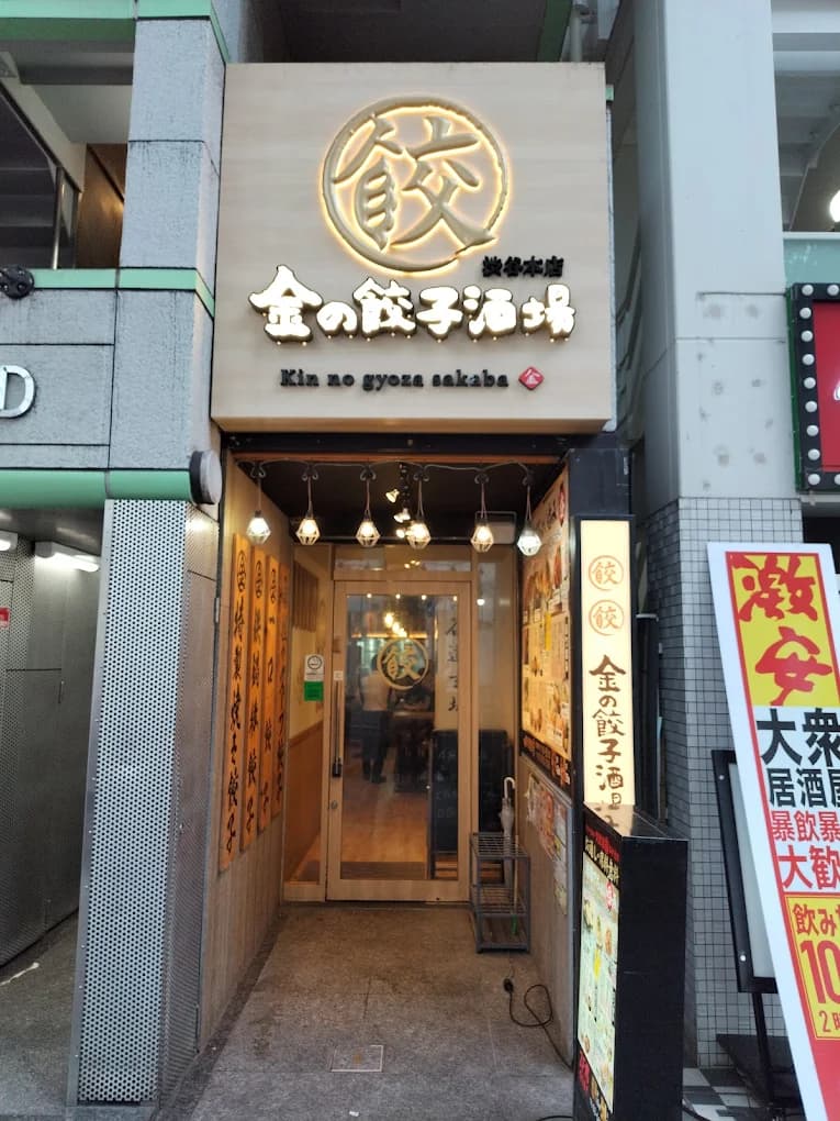 Exploring Shibuya & Shinjuku