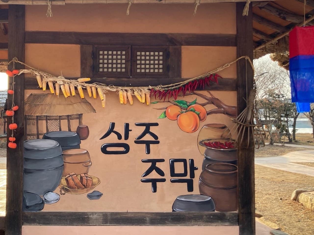 Sangju Jumak