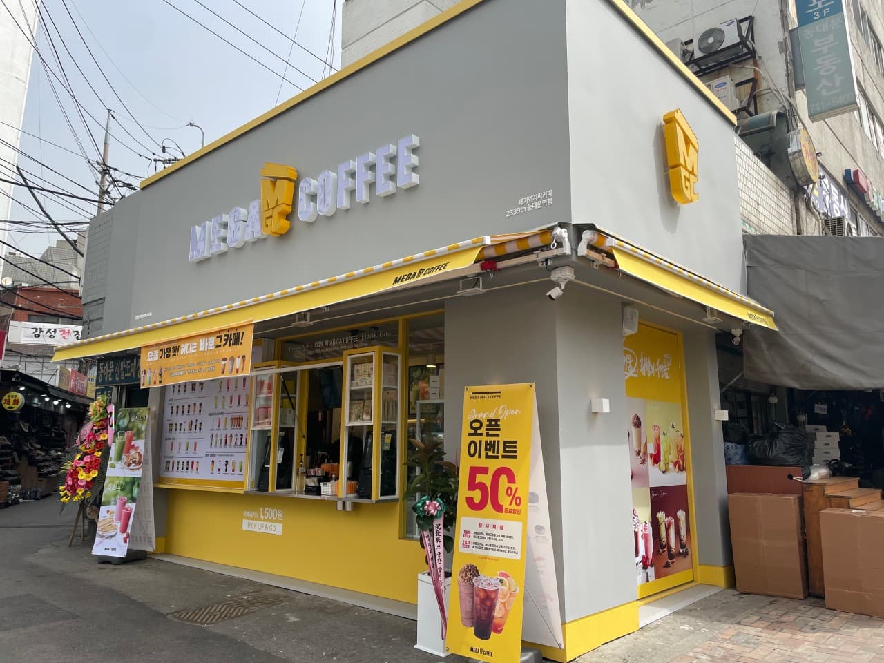 Mega Coffee MGC