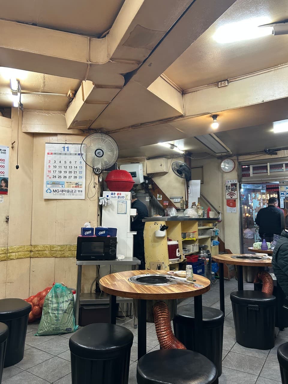 Nammaejib