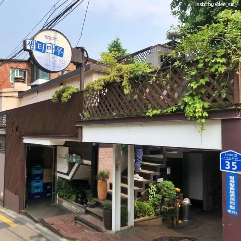 Saemteomaru