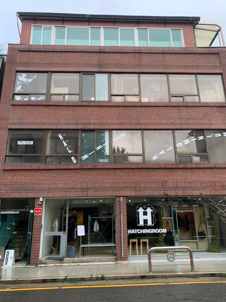 할로미늄 HALOMINIUM