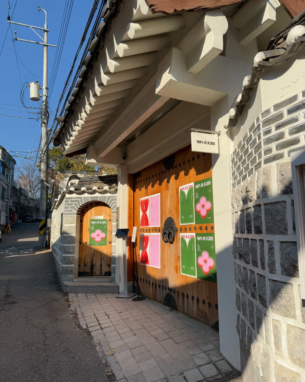 Minjukim
