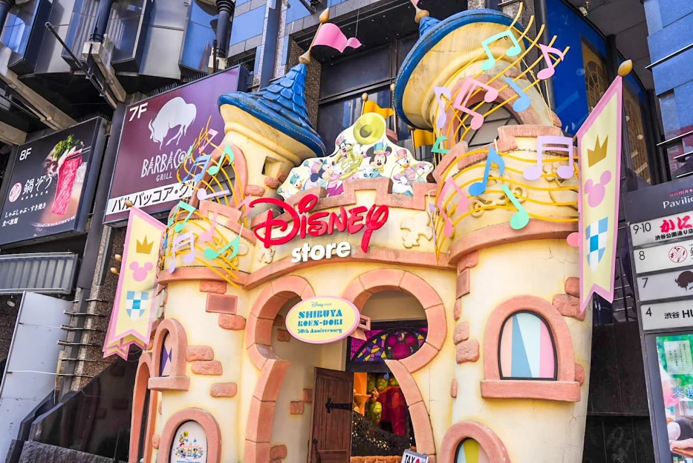 Disney Store