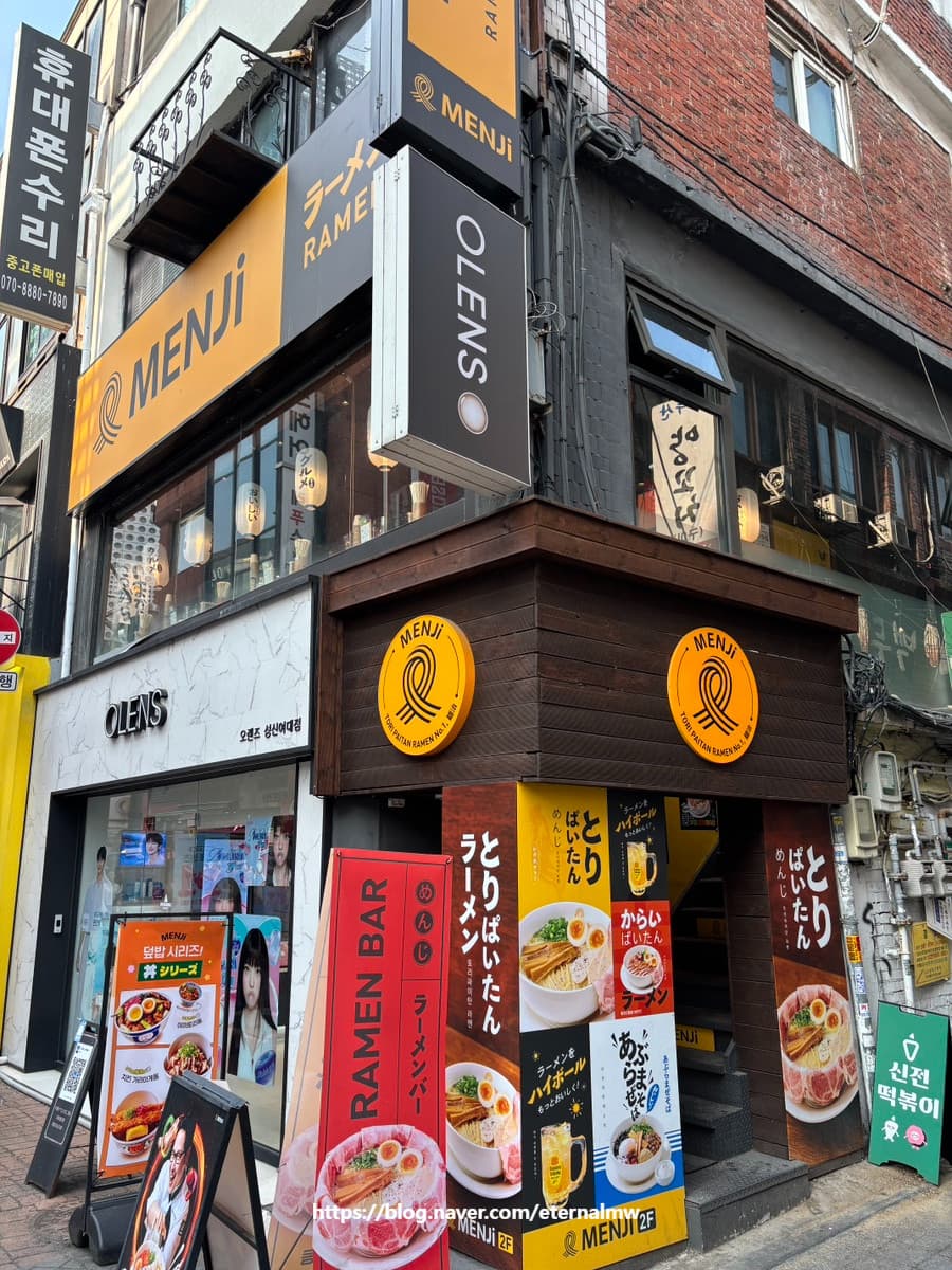 Menzi Seongshin Women's University branch