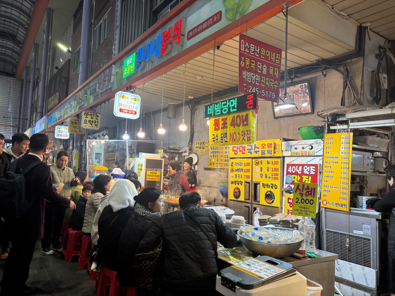 Bupyeong Kkangtong Market