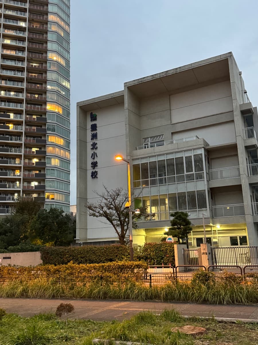 Toyosu Kita Elementary School