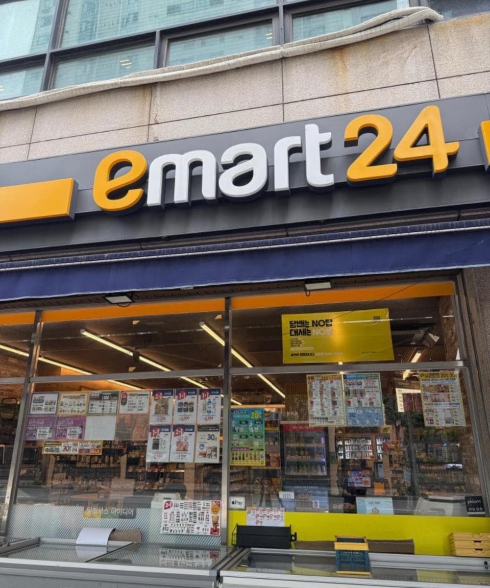 Emart24 R Munjeong Rodeo Branch