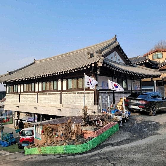Experience Hanok Village salrimchae