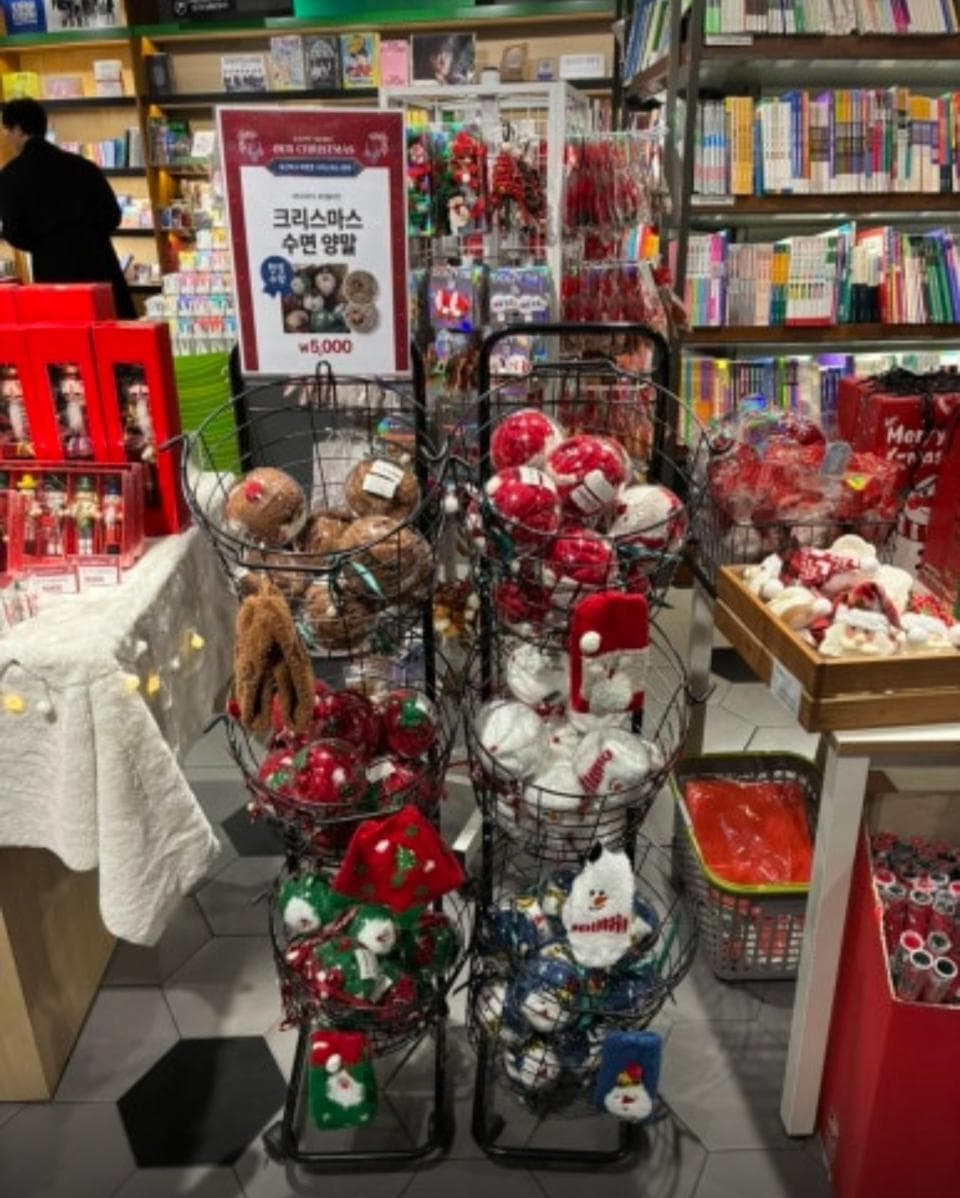 Kyobo Book Centre Dongdaemun Barodeurim