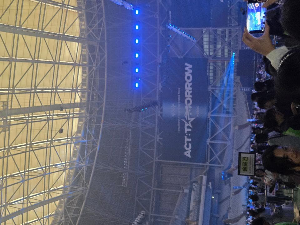 Gocheok Sky Dome