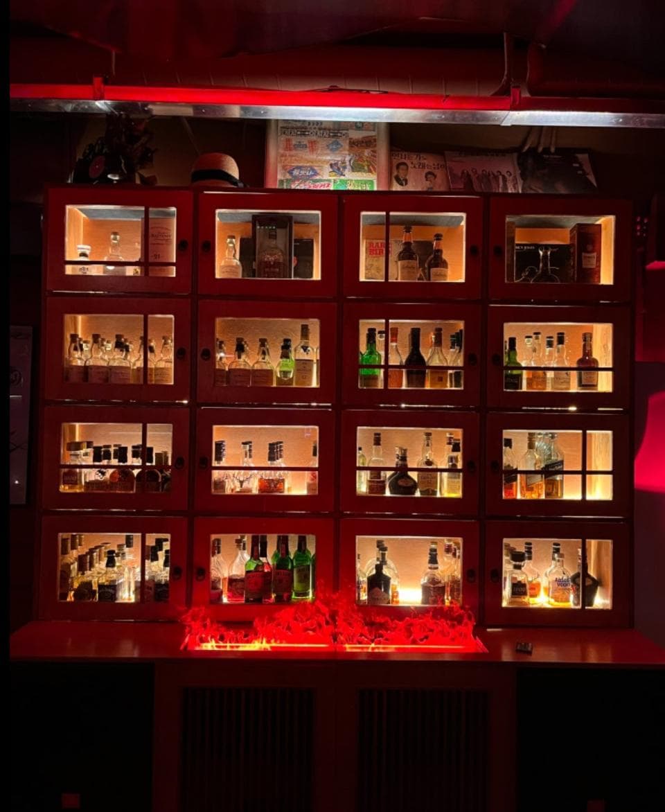LP bar