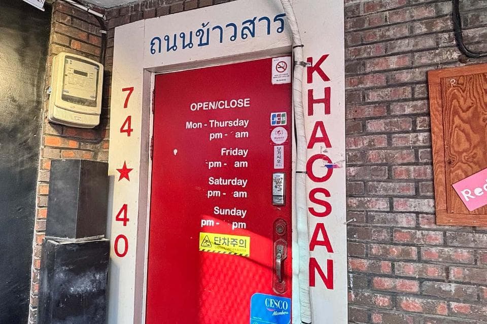 KHAOSAN