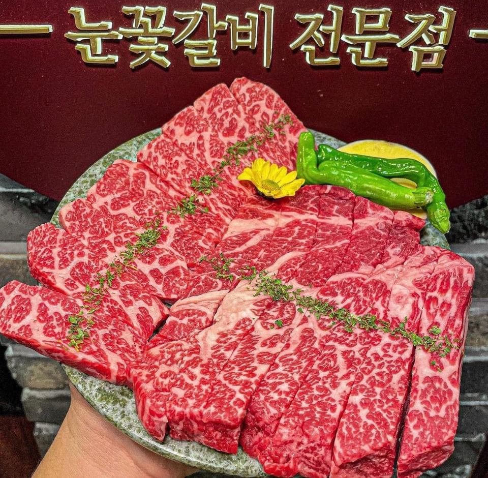 HWASEOL Yeonnam