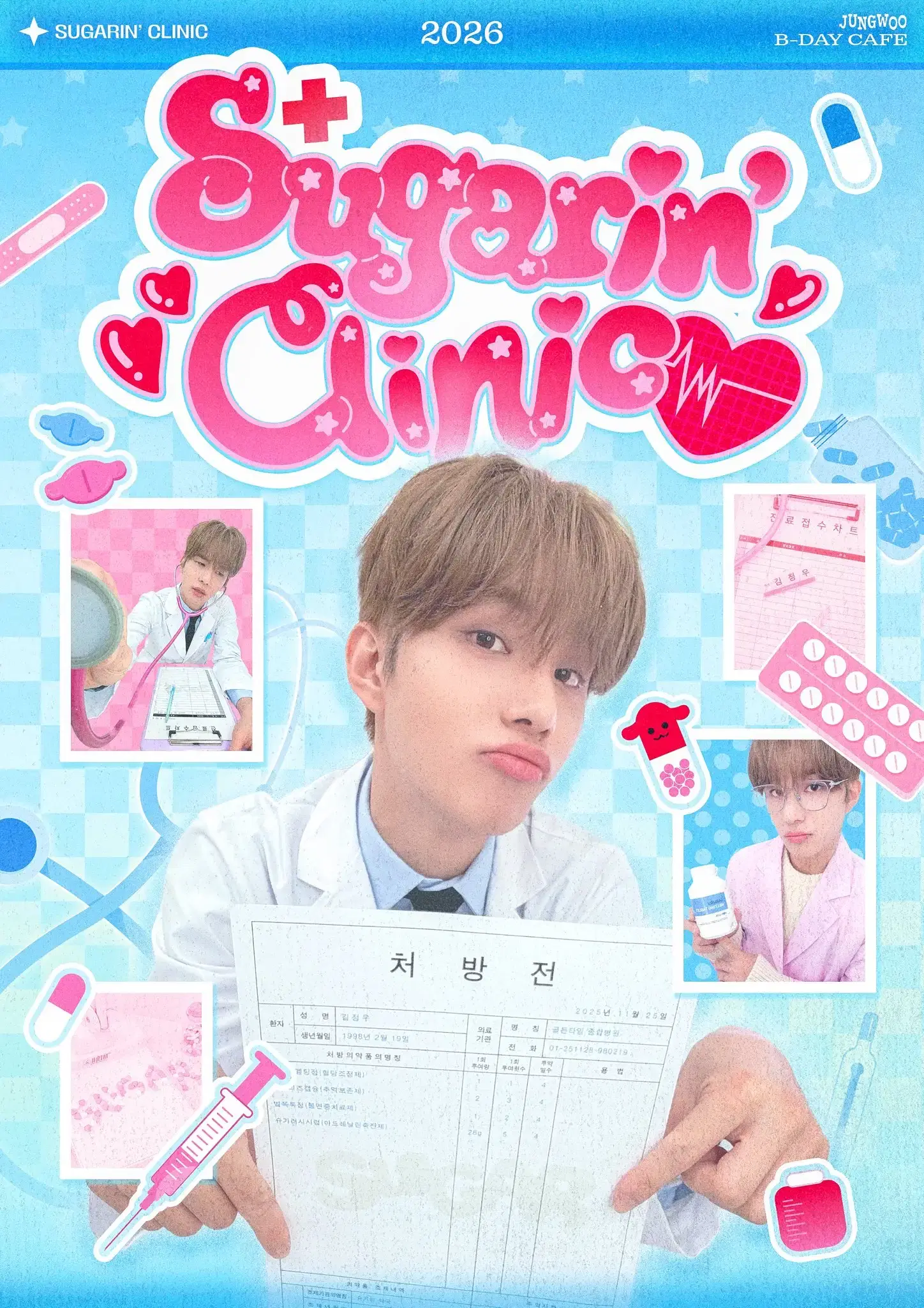 𝑺𝒖𝒈𝒂𝒓𝒊𝒏’ 𝑪𝒍𝒊𝒏𝒊𝒄 poster