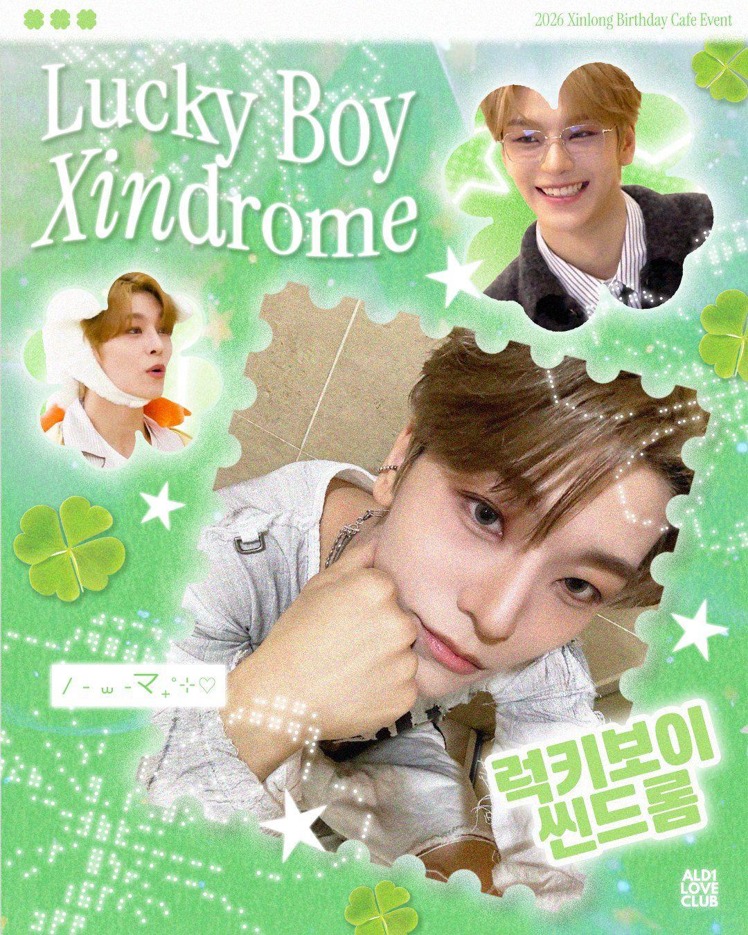 🍀 럭키보이 씬드롬 🍀 poster