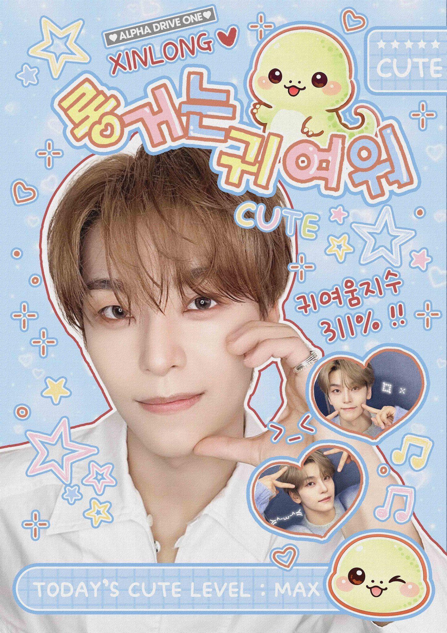 롱거는 귀여워 poster