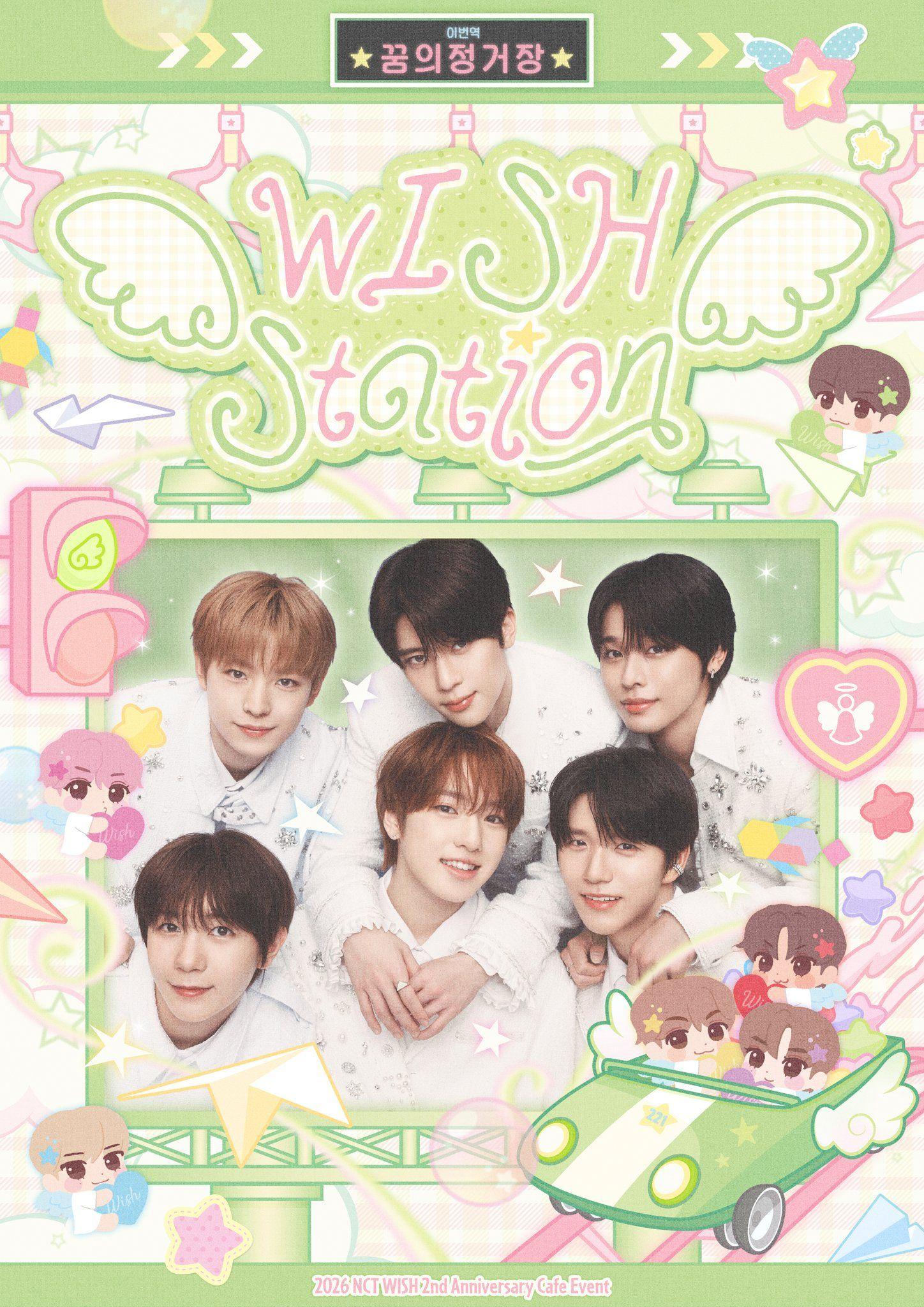 꿈의 정거장 (Wish station) poster