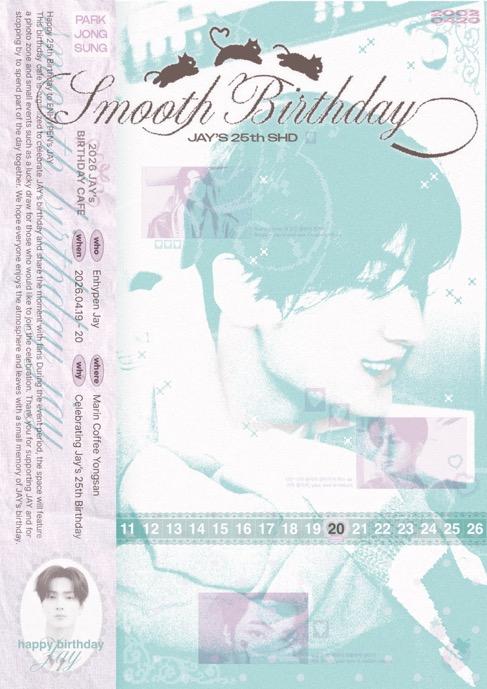 smooth birthday poster