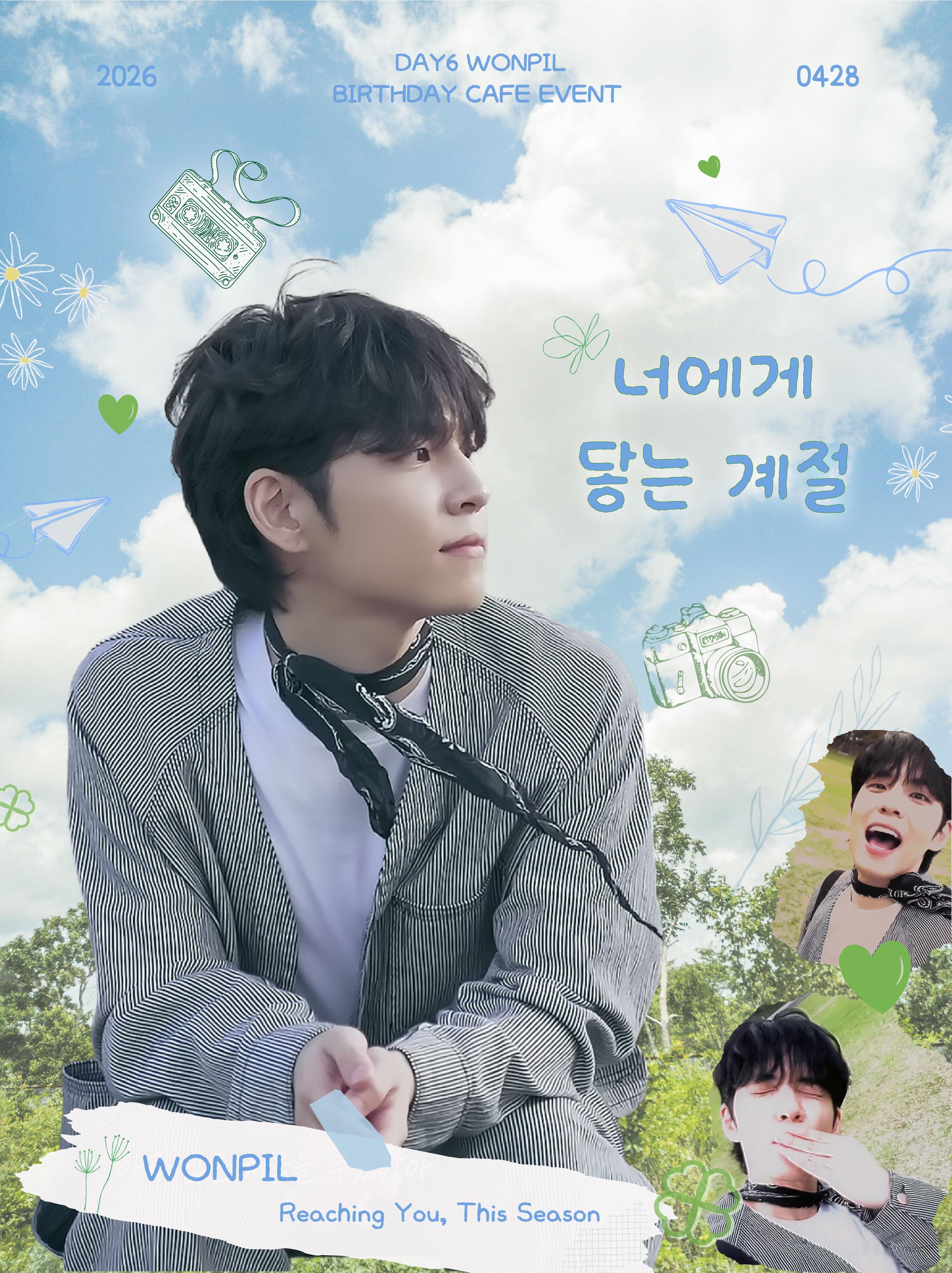 너에게 닿는 계절 poster