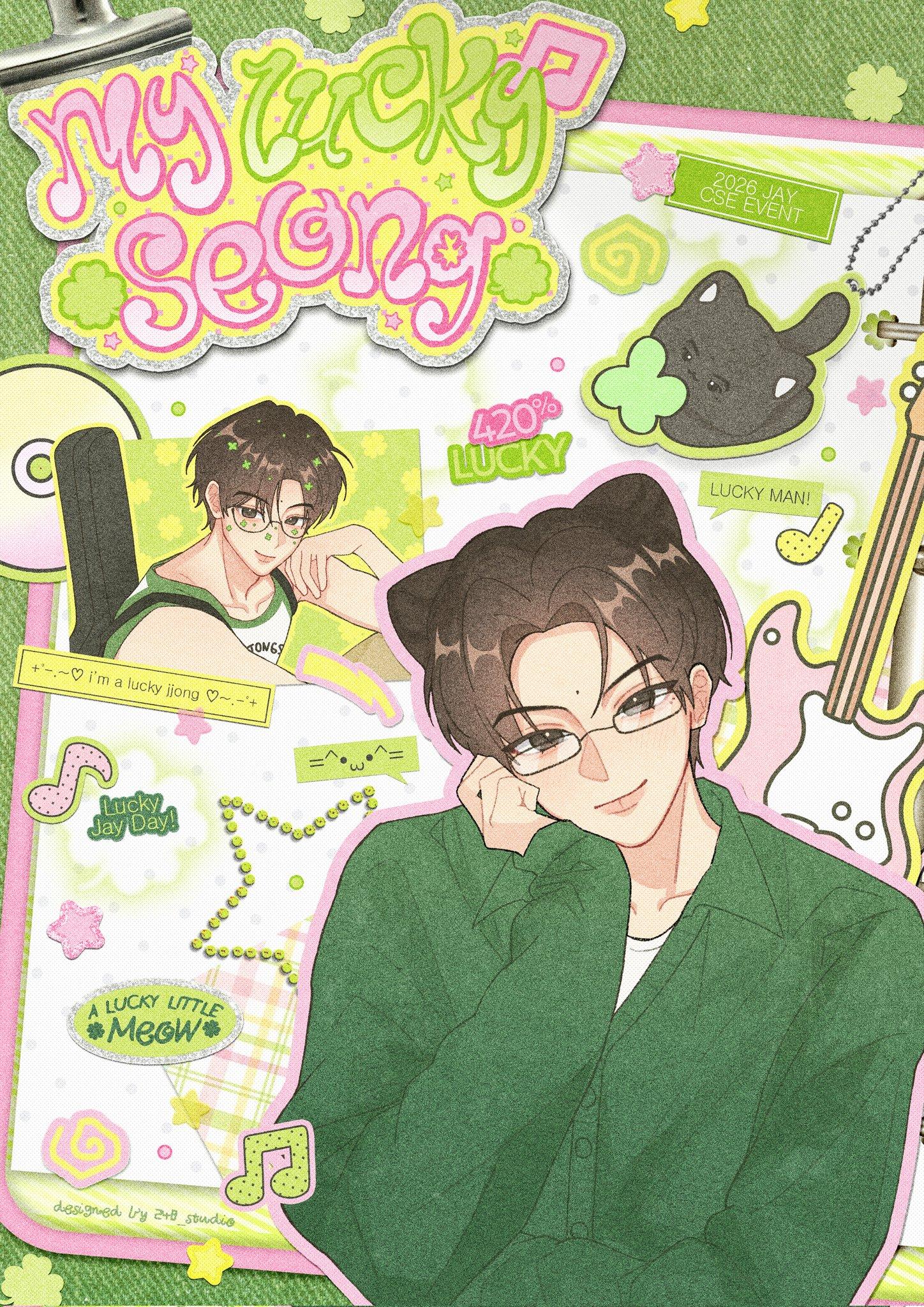 My Lucky Seong poster