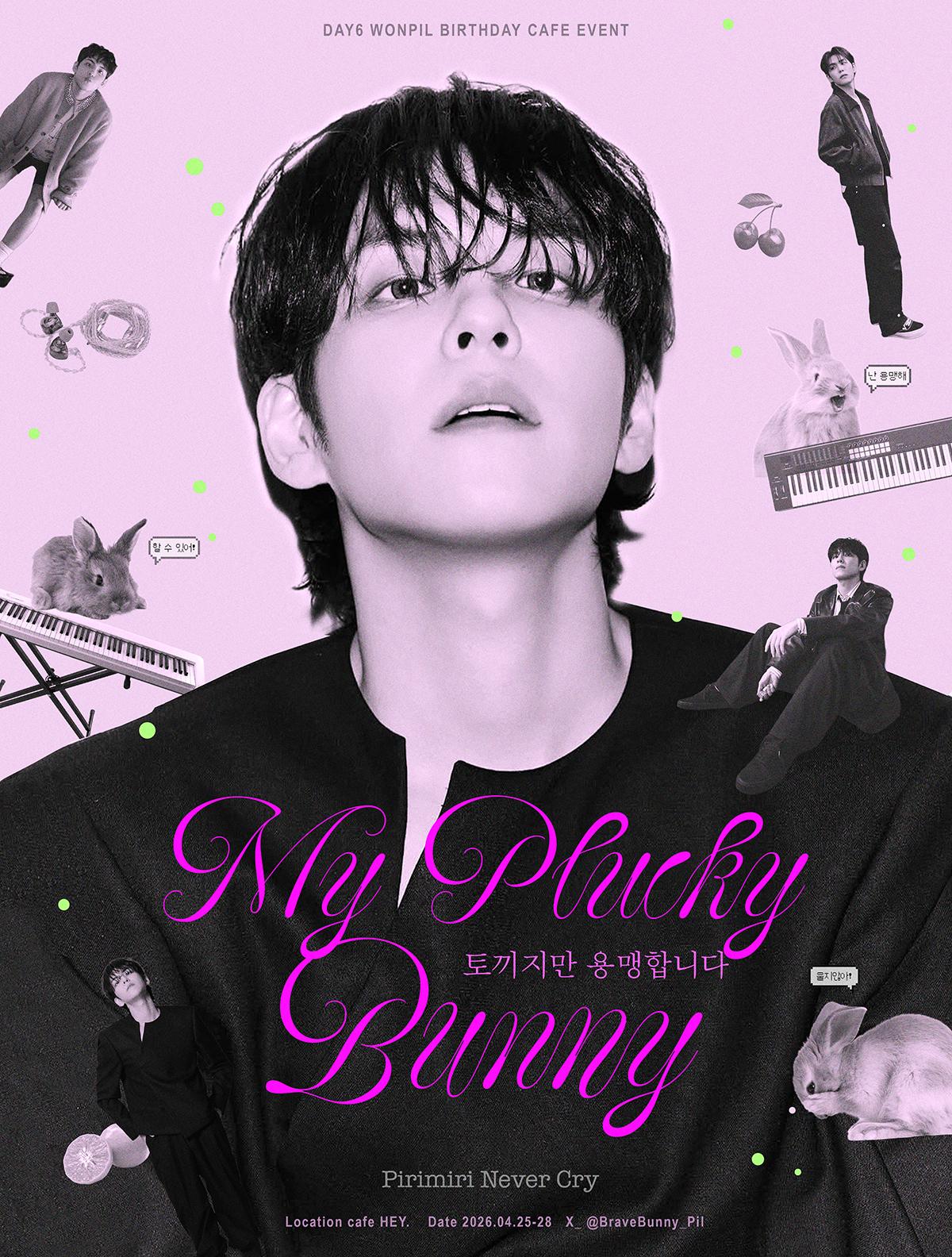 토끼지만 용맹합니다 poster