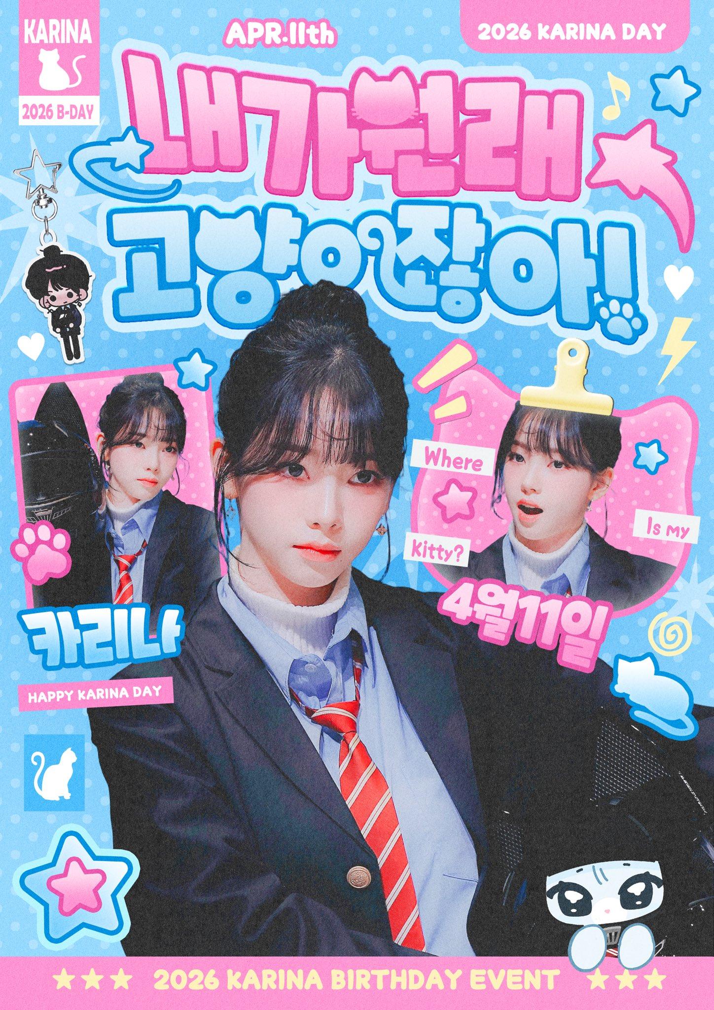 내가 원래 고양이잖아! poster