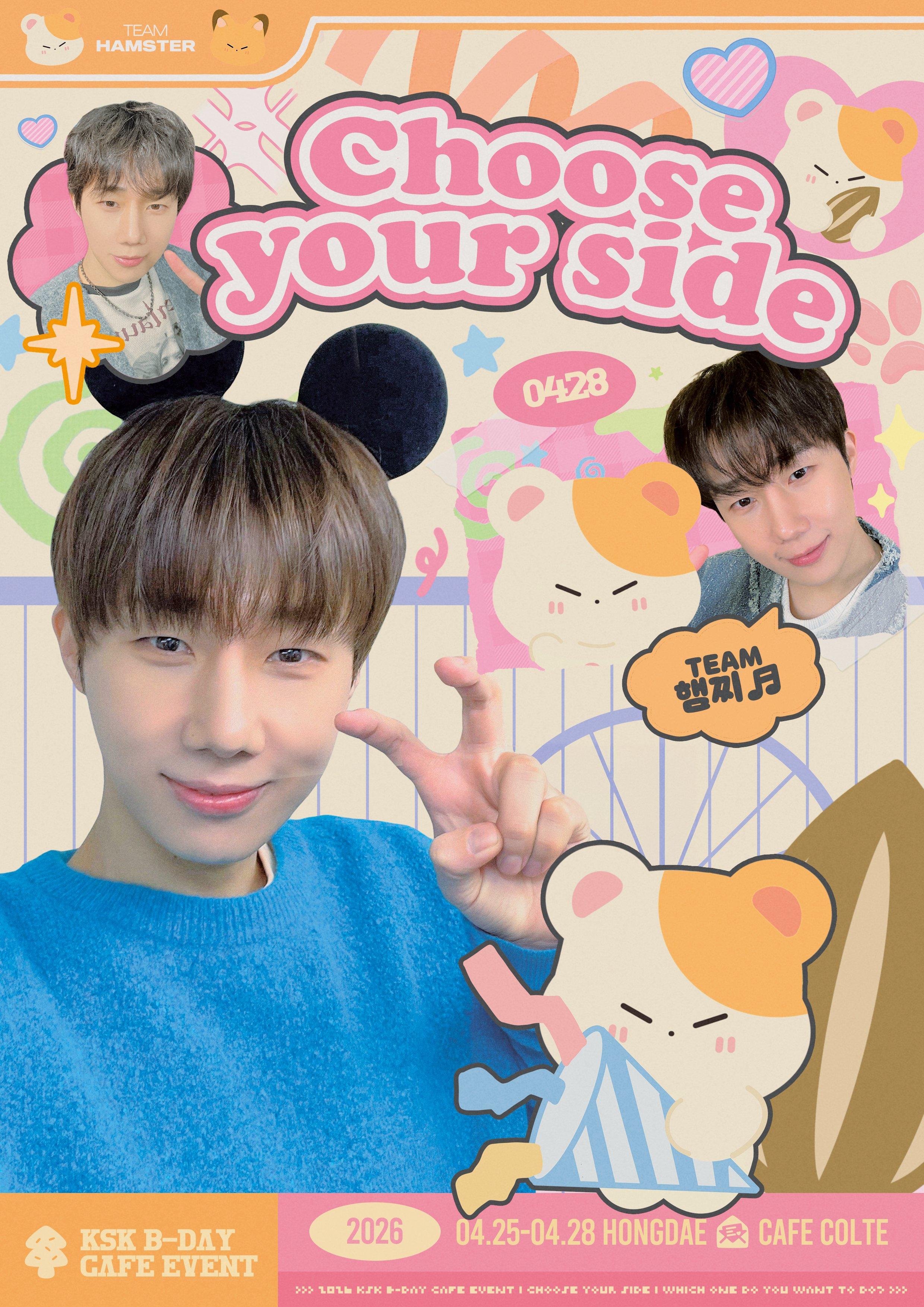CHOOSE YOUR SIDE poster