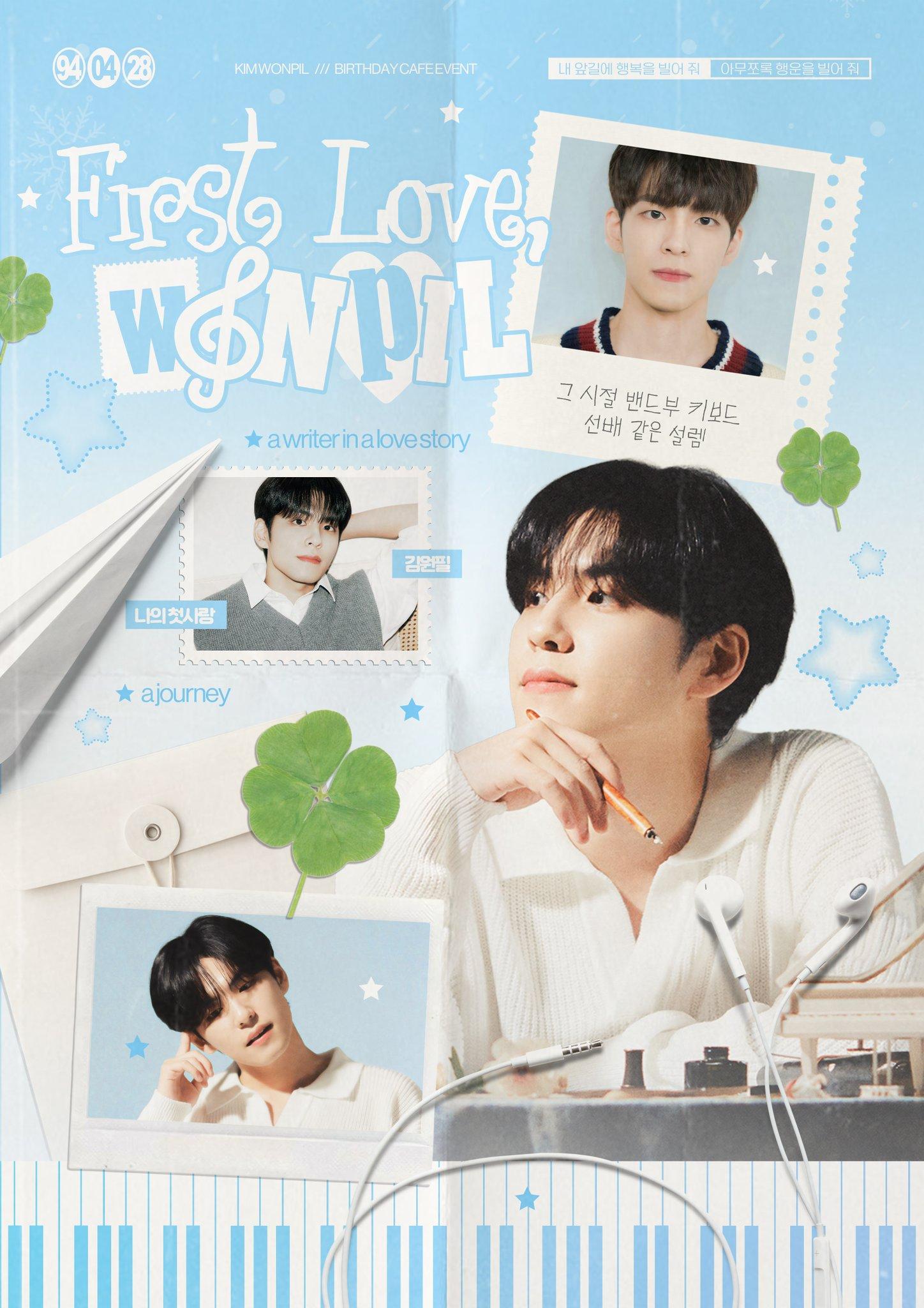 First Love, WONPIL poster