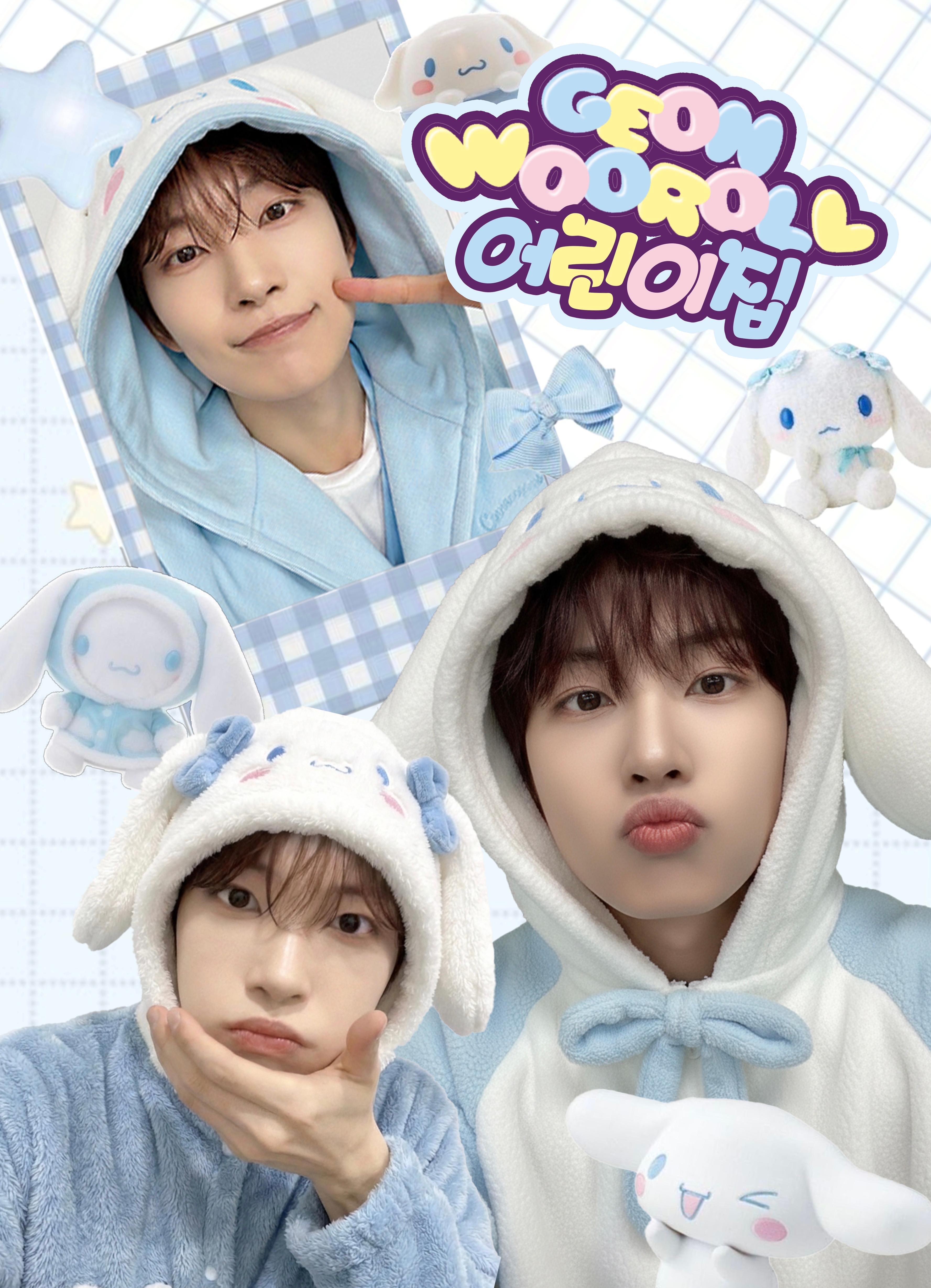 건우 어린이집 poster