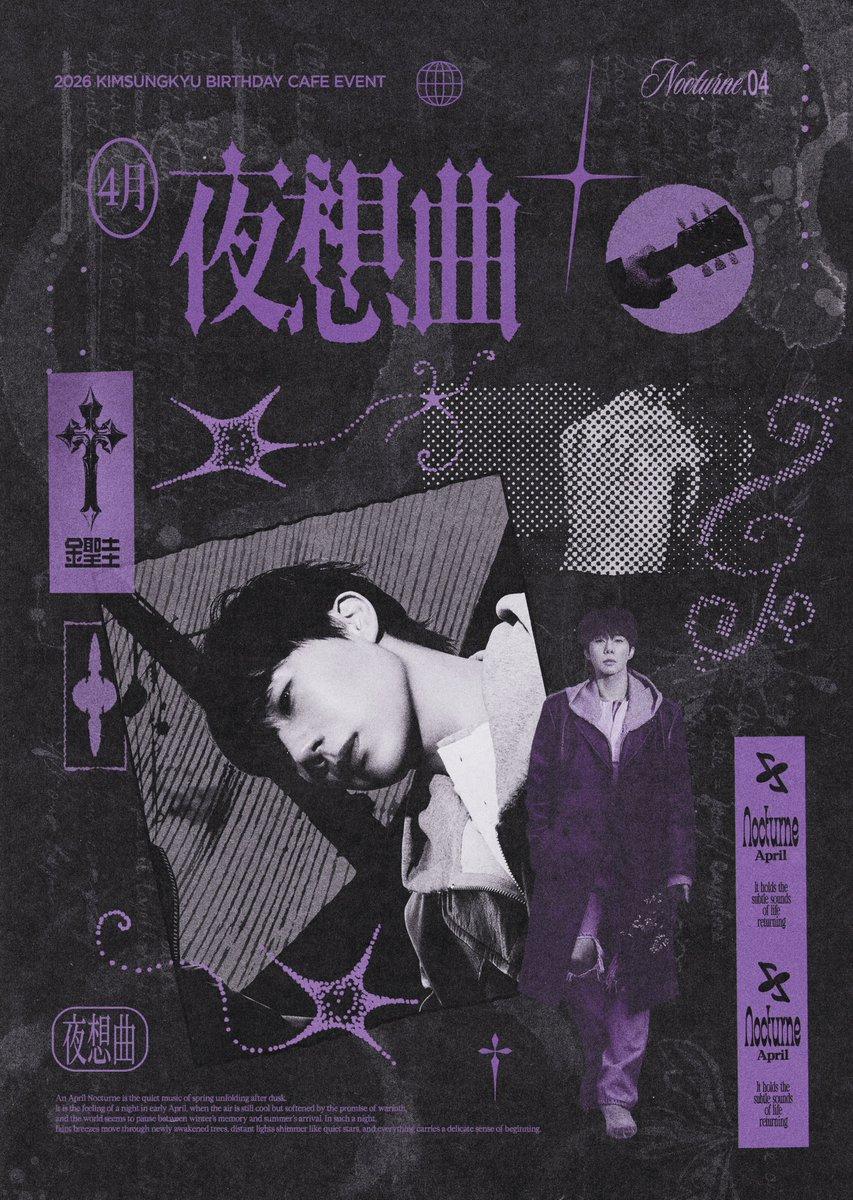 4月 夜想曲 poster