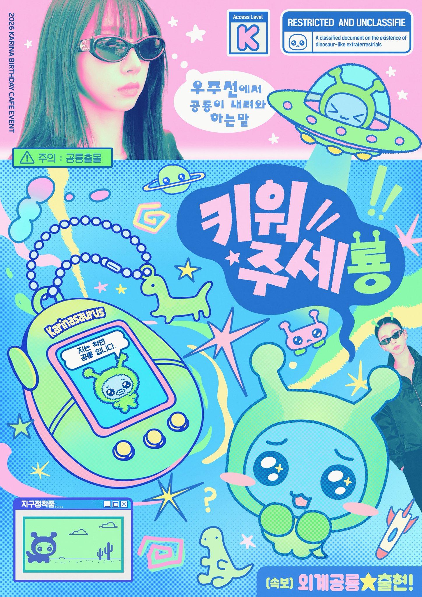 키워주세룡 poster