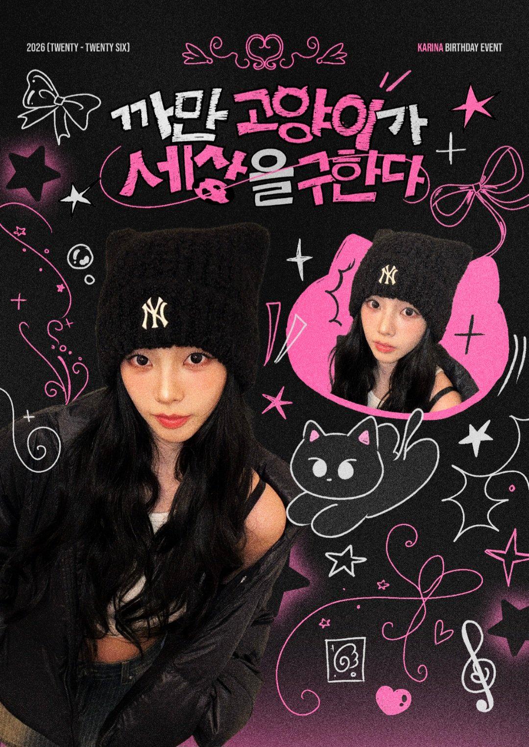 까만 고양이가 세상을 구한다 poster