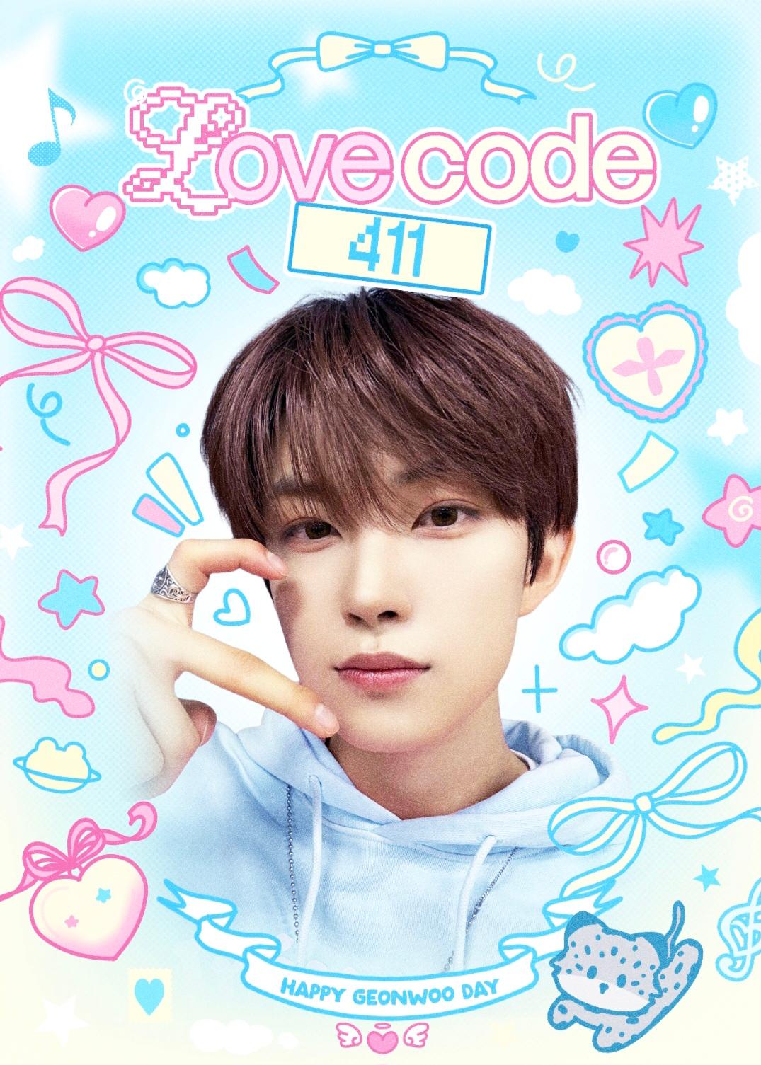LOVE CODE 411 poster