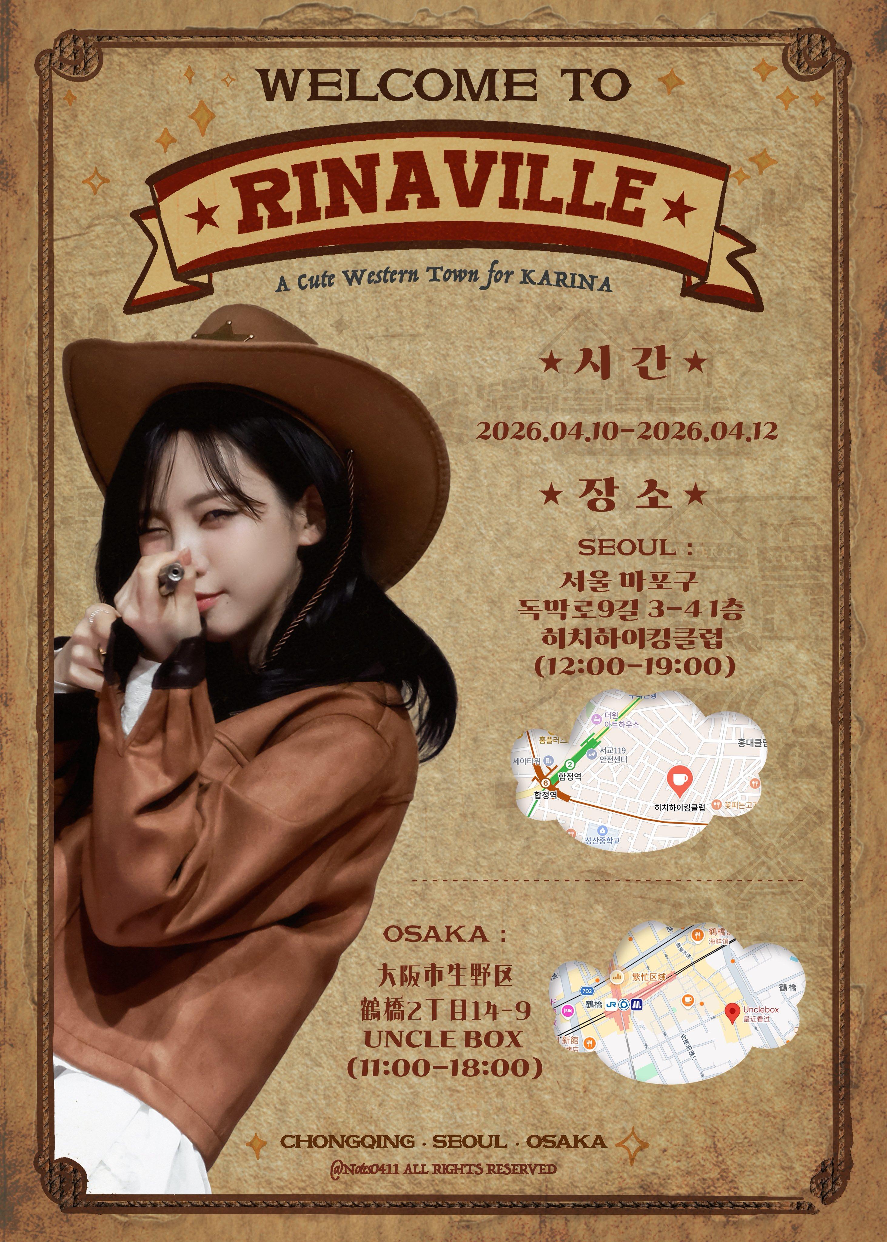RINAVILLE poster