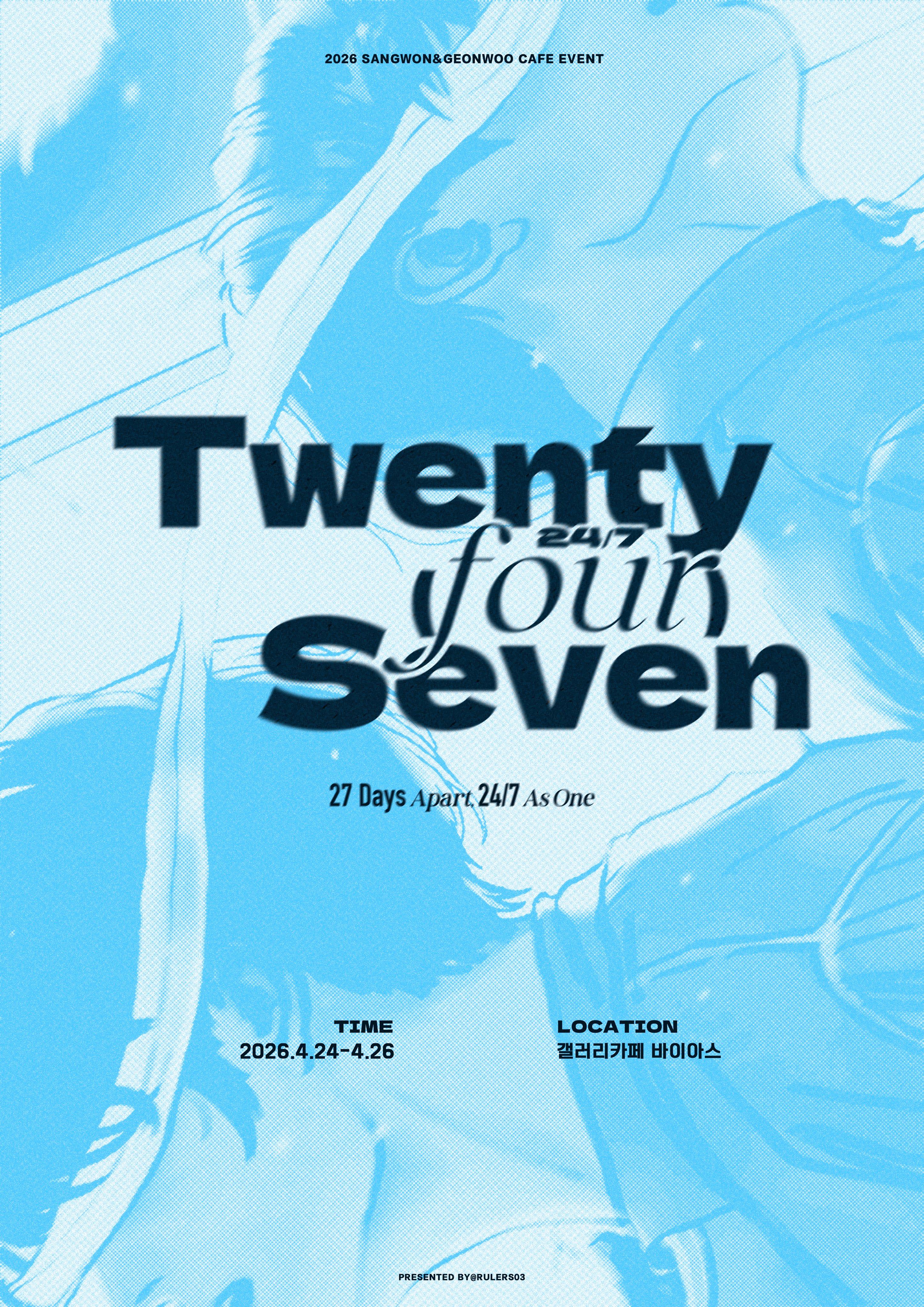 Twenty four Seven poster