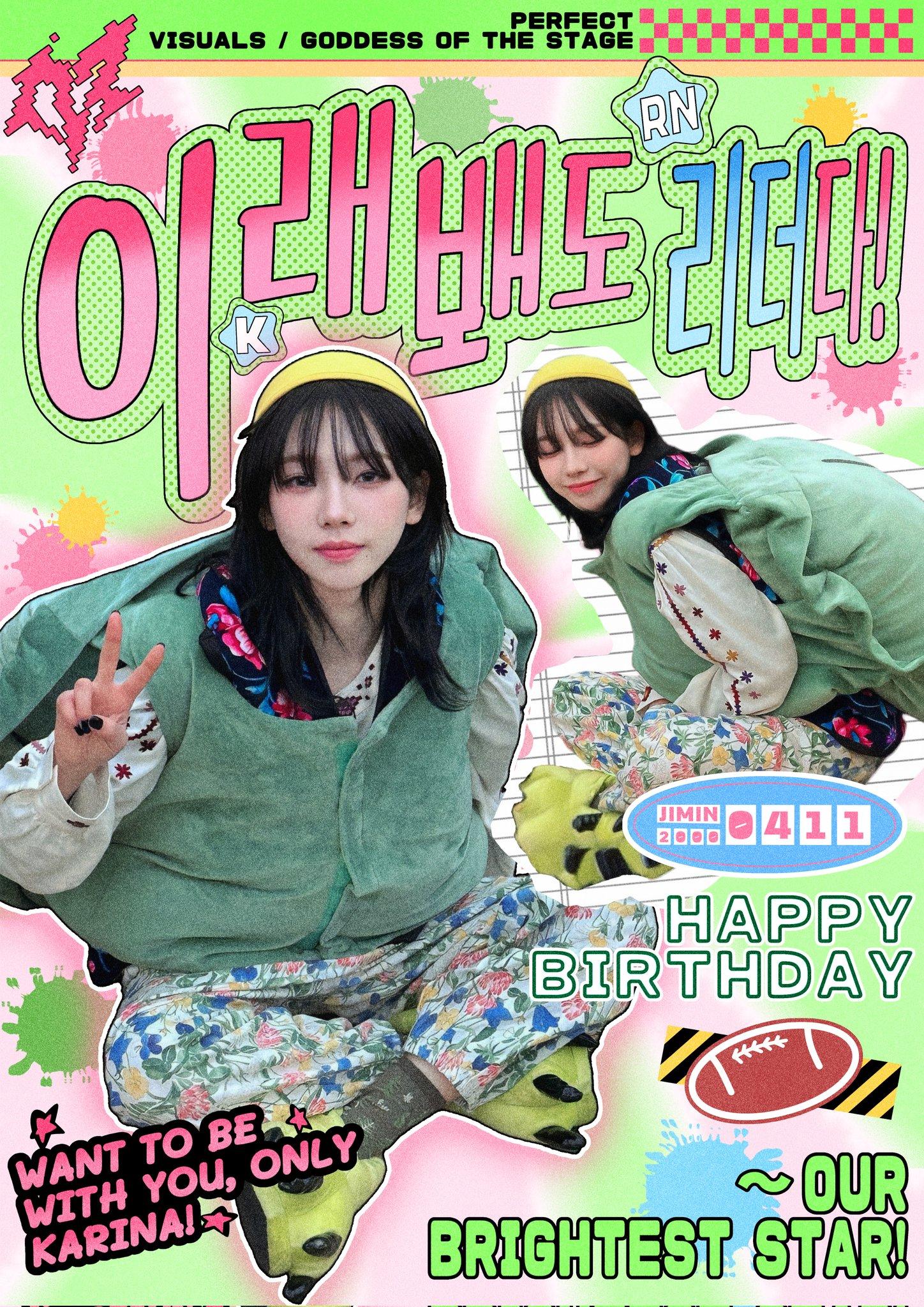 이래봬도 리더다 ! poster