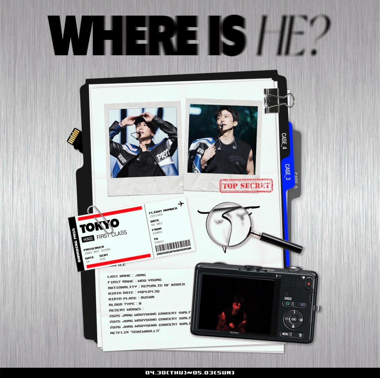 장우영 사건수첩 poster