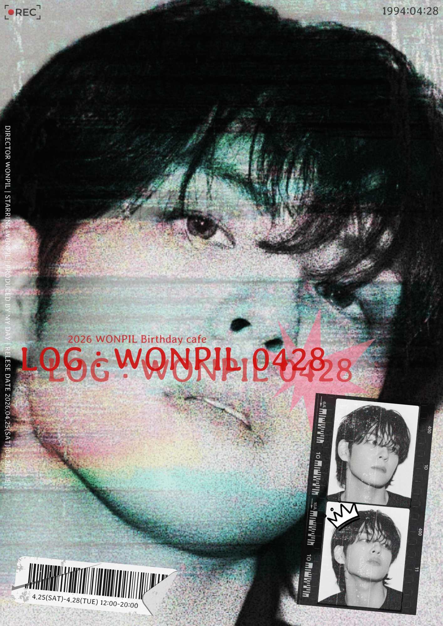 원필이라는 기록, 0428 poster