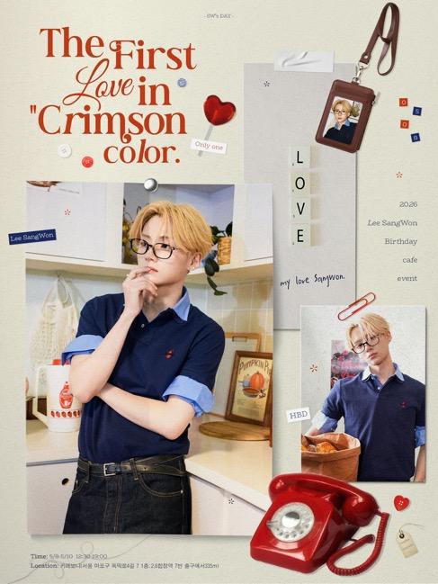 The First Love in crismson color poster
