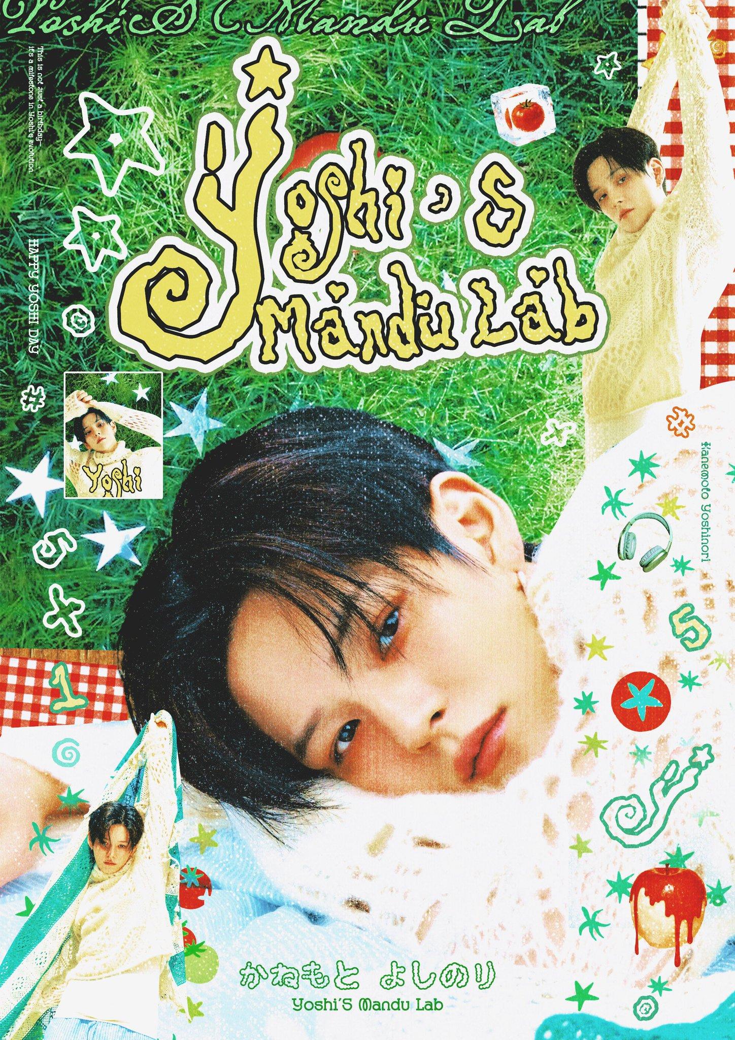 YOSHI’S MANDU LAB poster